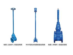 Directly buried extension rod elastic seat sealing gate valve