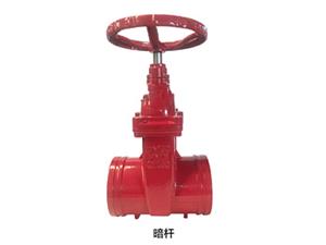 Grooved (clamp) dark stem-open stem soft seal gate valve