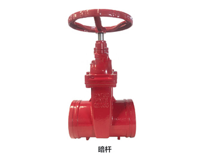 Grooved (clamp) dark stem-open stem soft seal gate valve