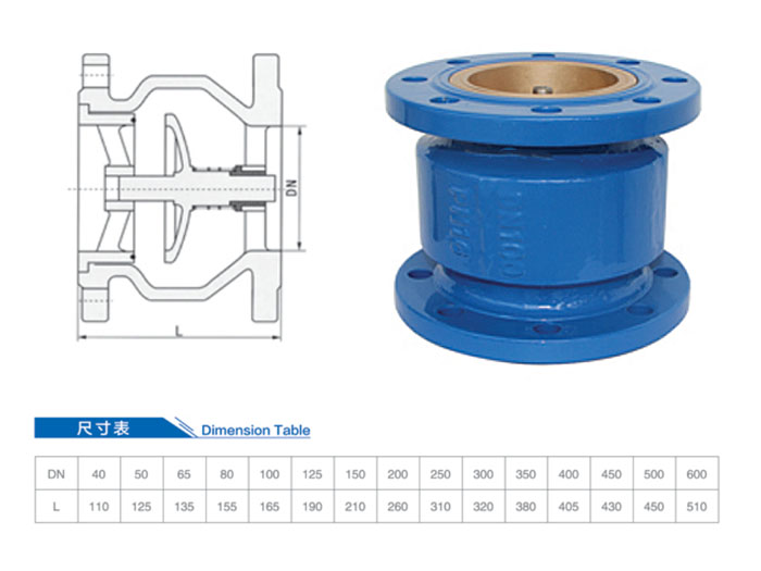 消声止回阀-HC41X