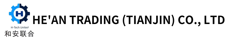 He'an Trading (Tianjin) Co., Ltd